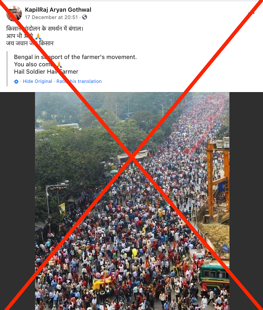 An archived version of the post can be seen <a href="https://perma.cc/RQ4R-V3T6">here</a>.