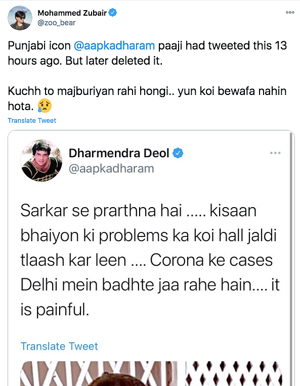 Dharmendra Deletes Tweet But Repeats Govt Must Solve Farmers' Woes