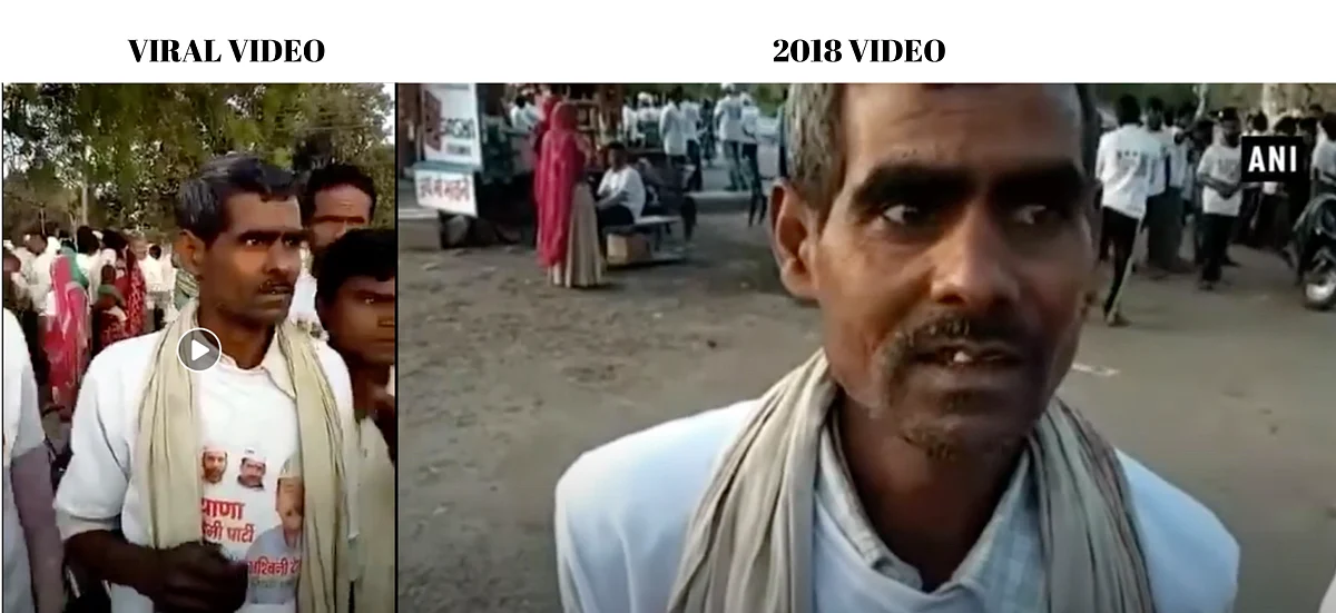 Left: Viral video. Right: 2018 video.