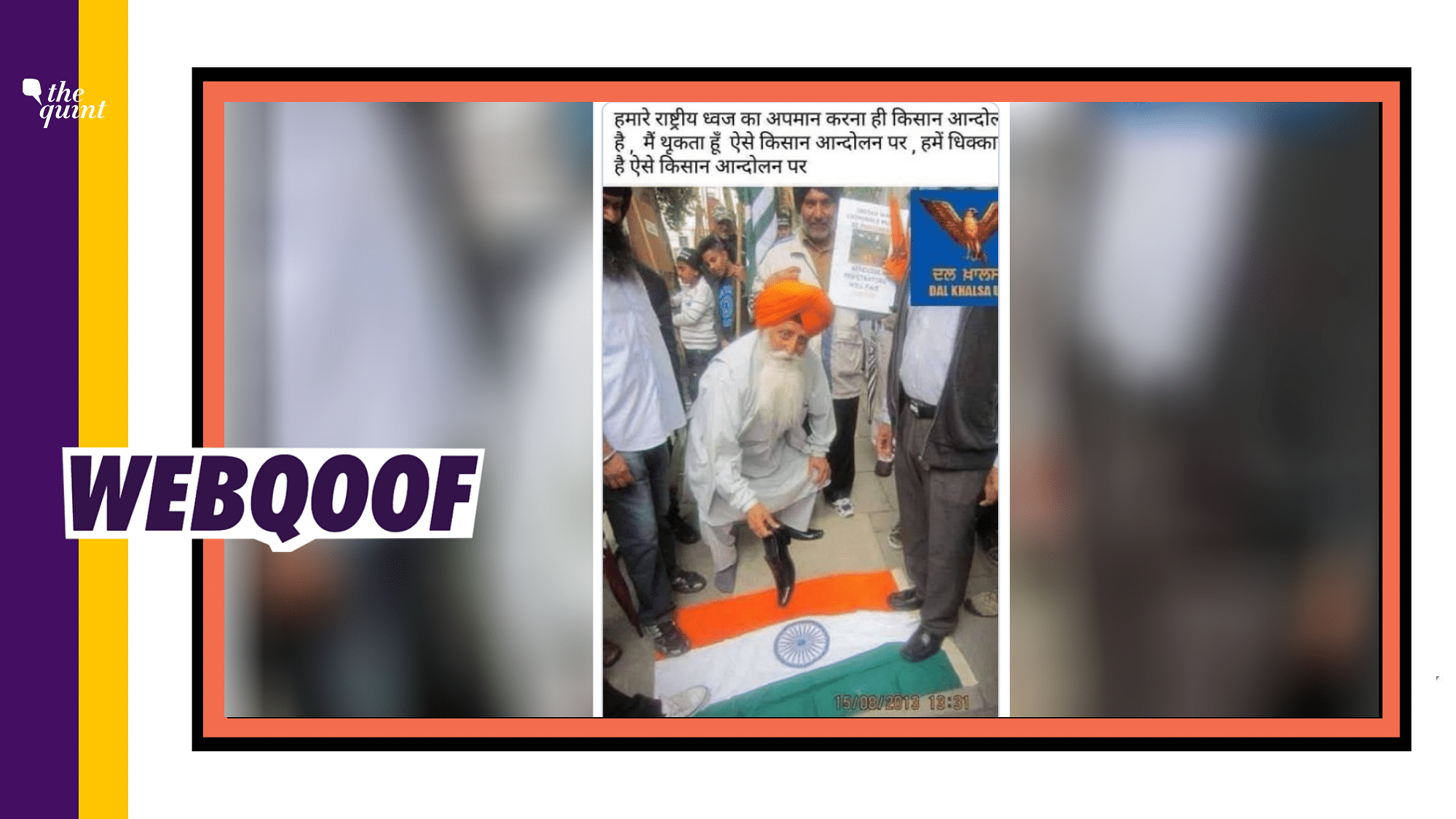 The image could be traced back to August 2013, when pro-Khalistan group members had gathered in London.