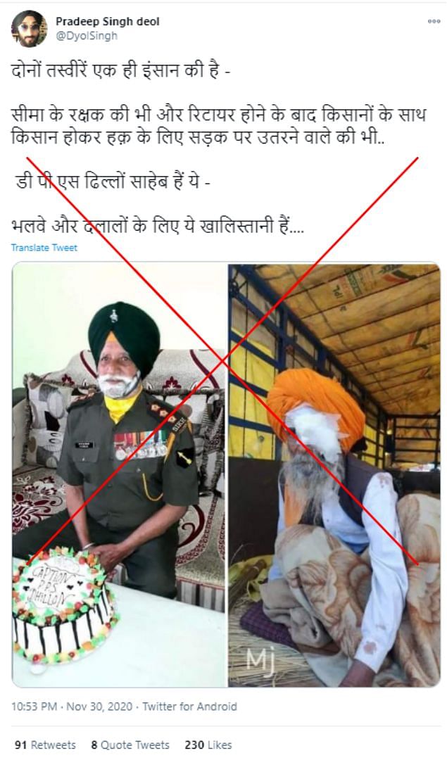 Sukhwinder Singh, son of the retired captain  in the viral image, confirmed that the two men were not the same.