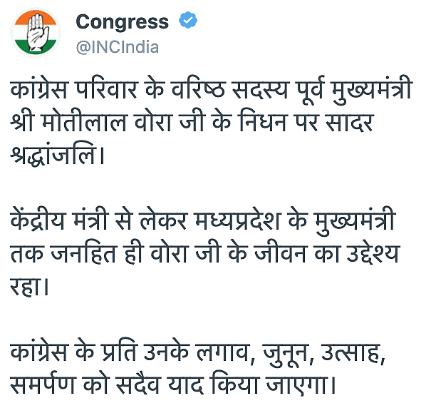 Congress tweeted condolences
