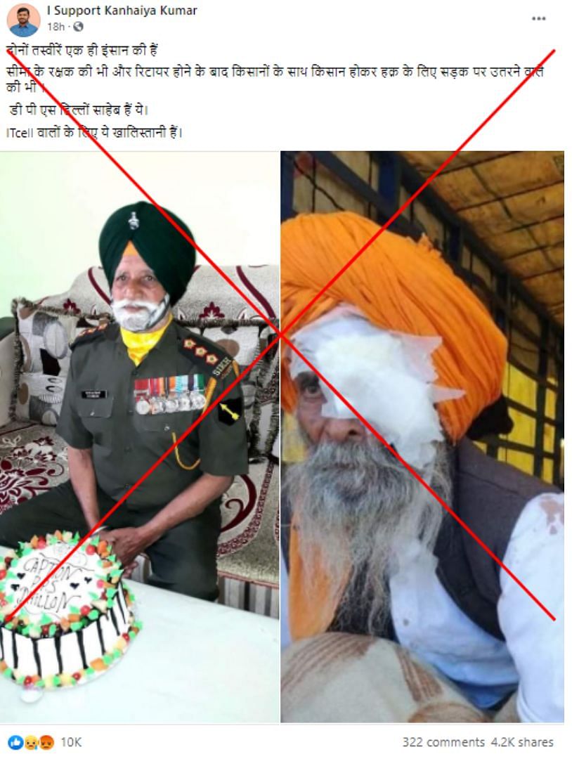 Sukhwinder Singh, son of the retired captain  in the viral image, confirmed that the two men were not the same.