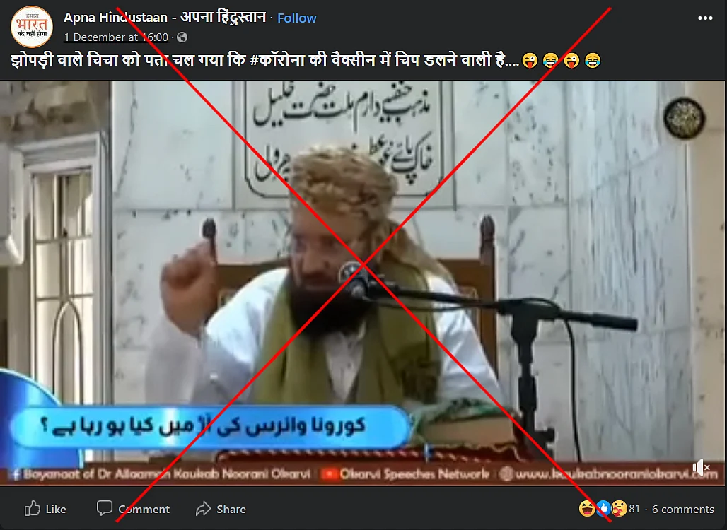 An archive of the post can be found <a href="https://archive.is/AHJ2d">here</a>.