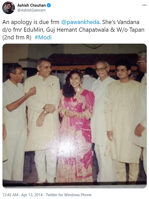 Chapatwala’s son, Keyur, confirmed that the woman standing next to Modi is his sister, Alpaben.