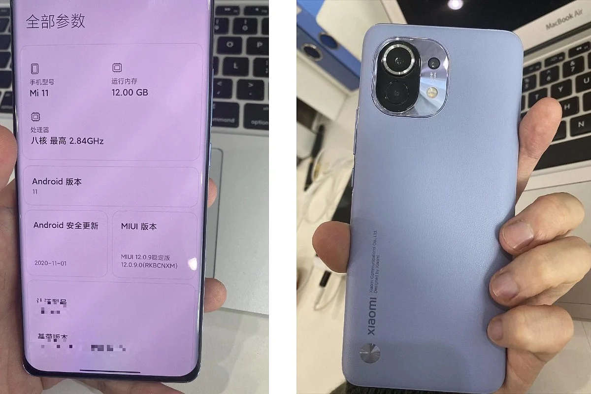 Xiaomi Mi 11 configuration page and rear camera layout.