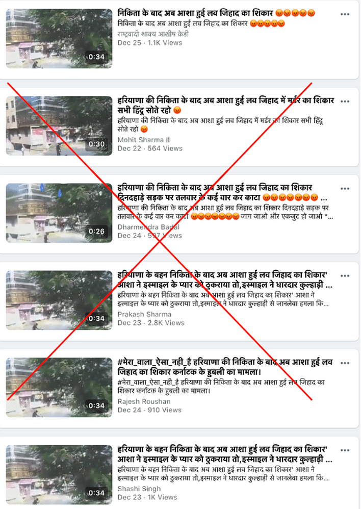 You can view the archived version <a href="https://www.facebook.com/watch/search/?q=%E0%A4%B9%E0%A4%B0%E0%A4%BF%E0%A4%AF%E0%A4%BE%E0%A4%A3%E0%A4%BE%20%E0%A4%95%E0%A5%80%20%E0%A4%A8%E0%A4%BF%E0%A4%95%E0%A4%BF%E0%A4%A4%E0%A4%BE%20%E0%A4%95%E0%A5%87%20%E0%A4%AC%E0%A4%BE%E0%A4%A6%20%E0%A4%85%E0%A4%AC%20%E0%A4%86%E0%A4%B6%E0%A4%BE%20%E0%A4%B9%E0%A5%81%E0%A4%88%20%E0%A4%B2%E0%A4%B5%20%E0%A4%9C%E0%A4%BF%E0%A4%B9%E0%A4%BE%E0%A4%A6%20%E0%A4%95%E0%A4%BE%20%E0%A4%B6%E0%A4%BF%E0%A4%95%E0%A4%BE%E0%A4%B0%20%E0%A4%95%E0%A4%B0%E0%A5%8D%E0%A4%A8%E0%A4%BE%E0%A4%9F%E0%A4%95%20%E0%A4%95%E0%A5%87%20%E0%A4%B9%E0%A5%81%E0%A4%AC%E0%A4%B2%E0%A5%80%20%E0%A4%95%E0%A4%BE%20%E0%A4%AE%E0%A4%BE%E0%A4%AE%E0%A4%B2%E0%A4%BE">here</a>.