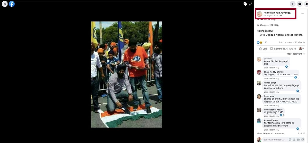 We  traced the viral image to an old protest by the Sikh community in the United States.