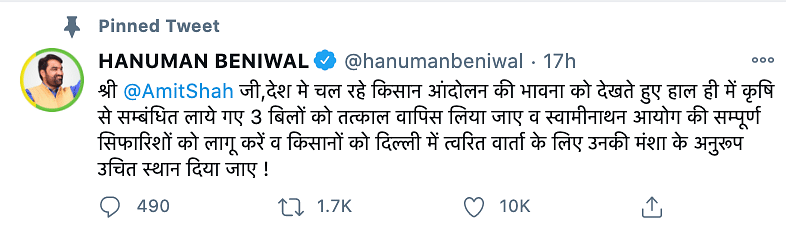 RLP chief Hanuman Beniwal has written a letter to Amit Shah asking the Centre to withdraw the farm laws.