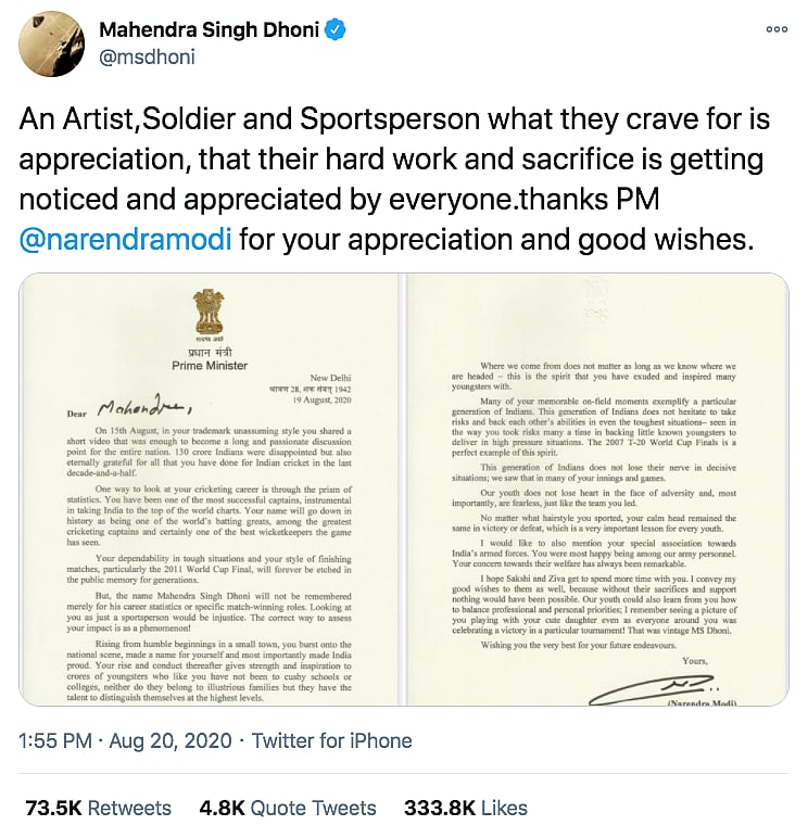 An Ms Dhoni Post Is 2020 S Most Retweeted Tweet In Indian Sports Dhoni retirement blogs, comments and archive news on economictimes.com. most retweeted tweet in indian sports