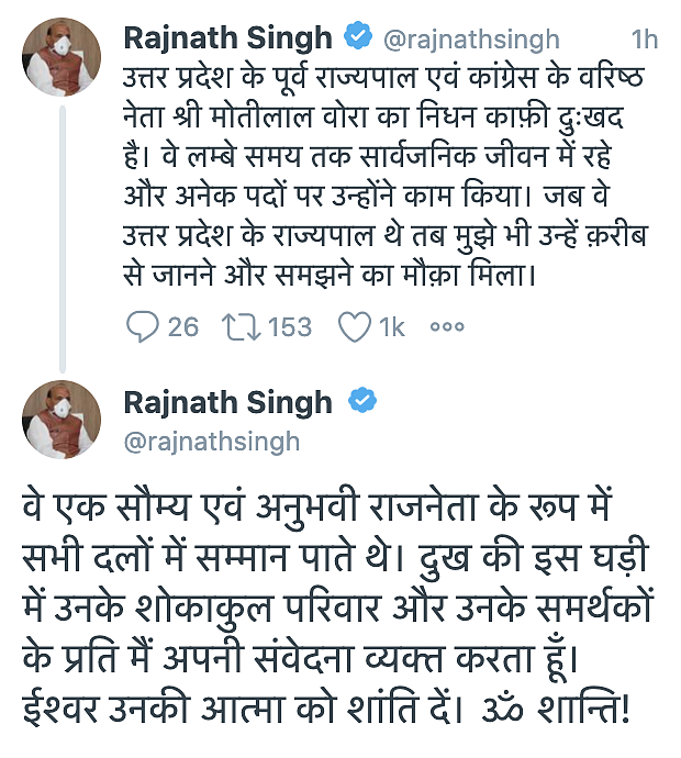 Defense Minister, Rajnath Singh tweeted his condolences.