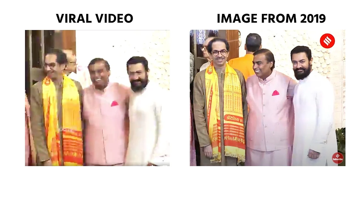 Ambanis Celebrating Grandson’s Birth Amid COVID? No, Video Is Old