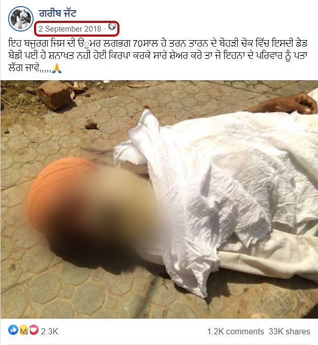 We found that the image was also posted back in 2018, much before the farmers’ Delhi Chalo protests started.