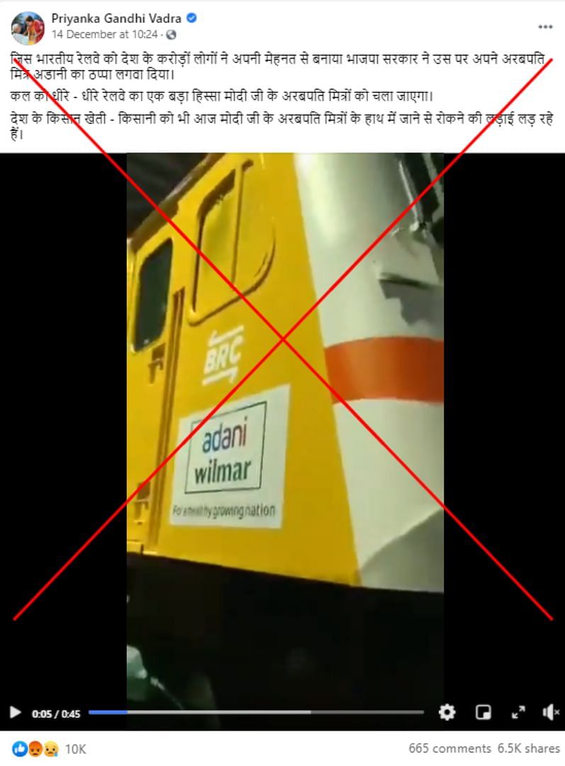 The Indian Railways had allowed brands to cover train engines in vinyl ads in 2019.