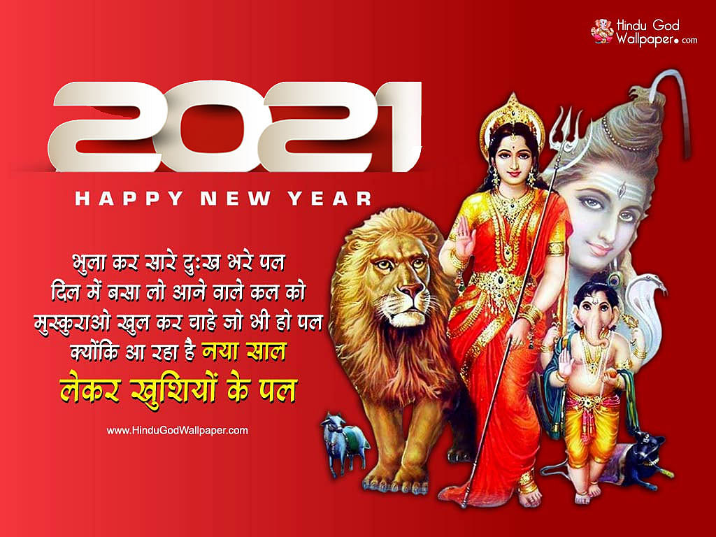 Happy New Years 2021 Wishes in English Tamil,Telugu ...