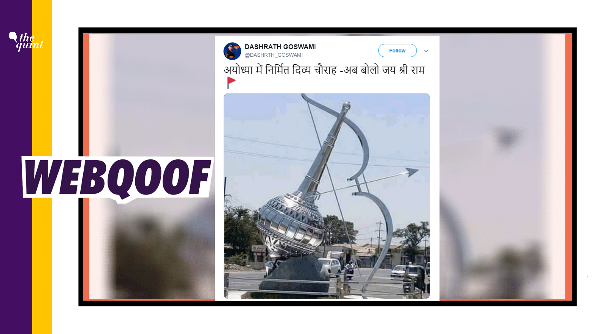 We found that the image is of a structure present at ‘Gada chowk’ in Vadodara, Gujarat.