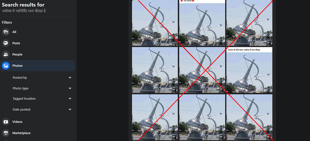The viral photo shows a sculpture with a mace, bow and arrow at the Gada circle in Vadodara, Gujarat.