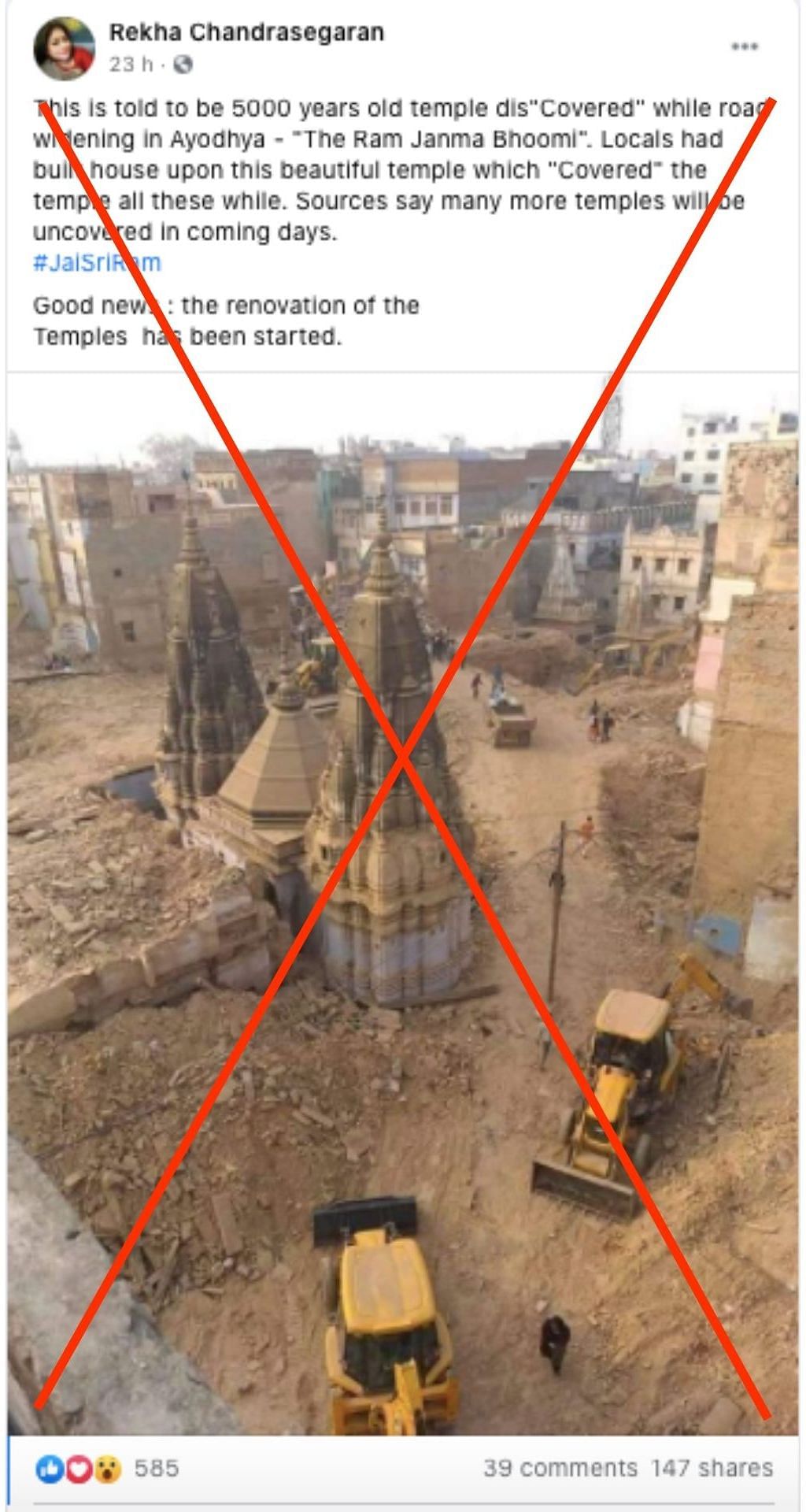 The image is from the Kashi Vishwanath Corridor Project site in Varanasi, Uttar Pradesh.
