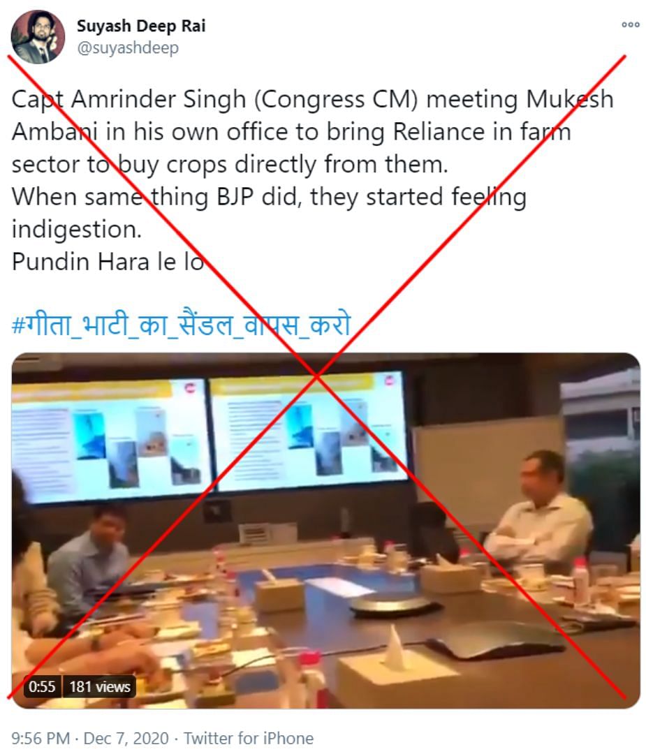 The image and the video are from Oct 2017 when Singh had met Ambani to discuss investment opportunities in Punjab.