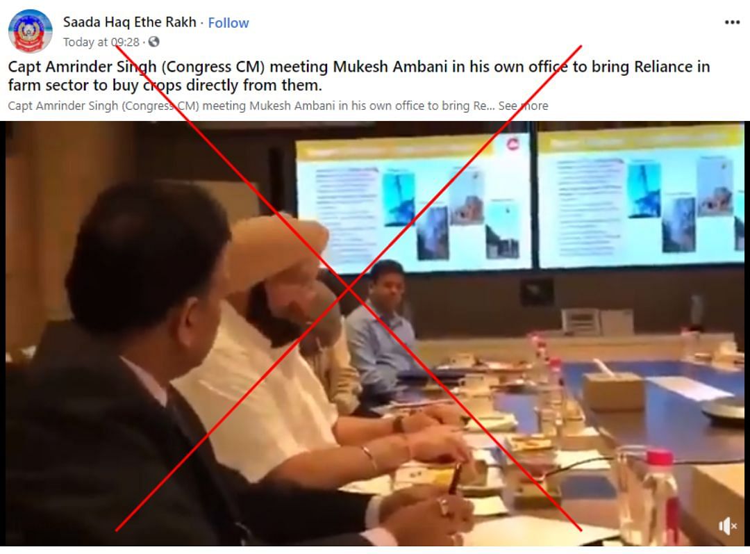 The image and the video are from Oct 2017 when Singh had met Ambani to discuss investment opportunities in Punjab.