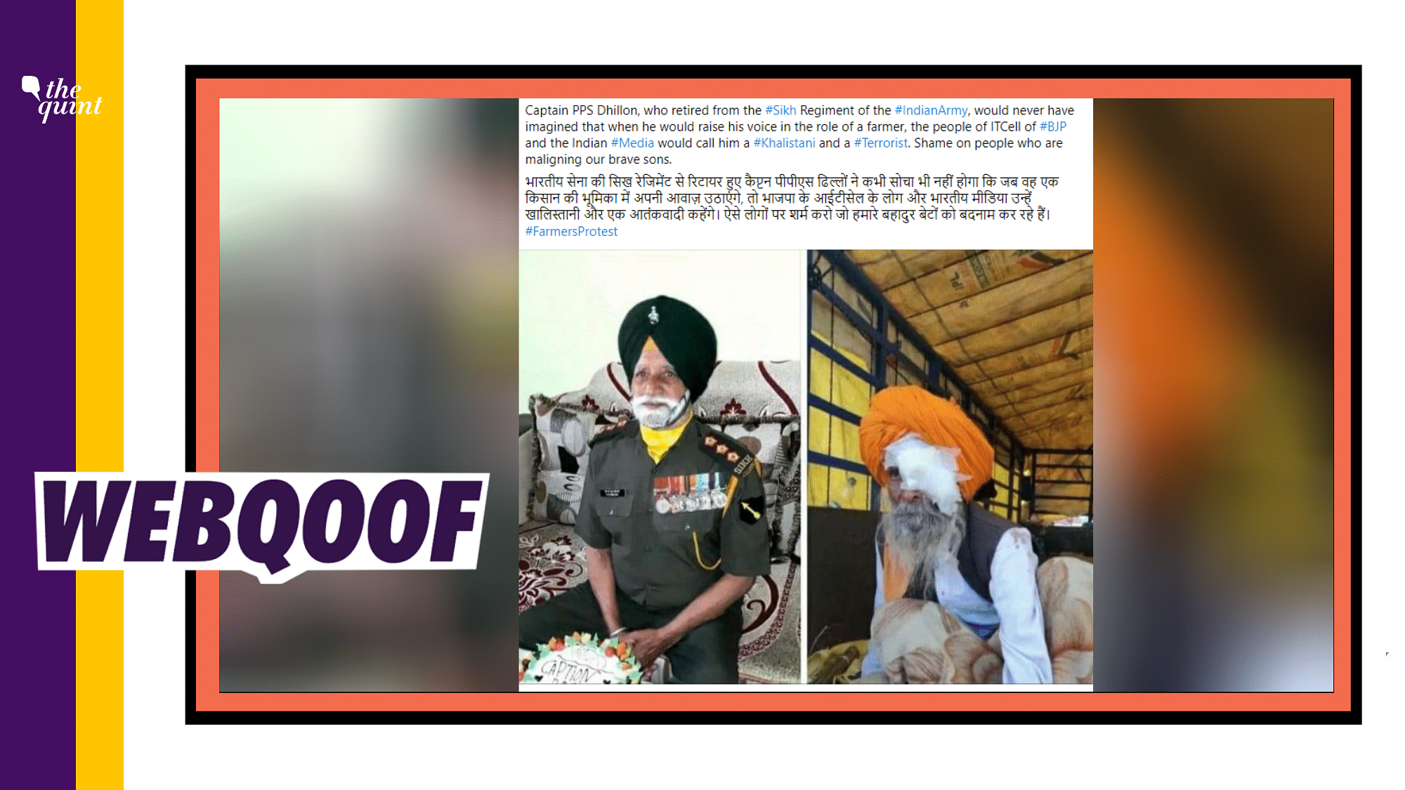 Sukhwinder Singh, son of the retired captain in the viral image, confirmed that the two men were not the same.
