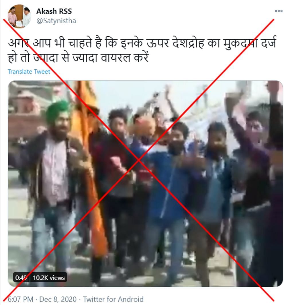 The video is from October 2015 when Sikh youths were protesting in Kashmir’s Baramulla.