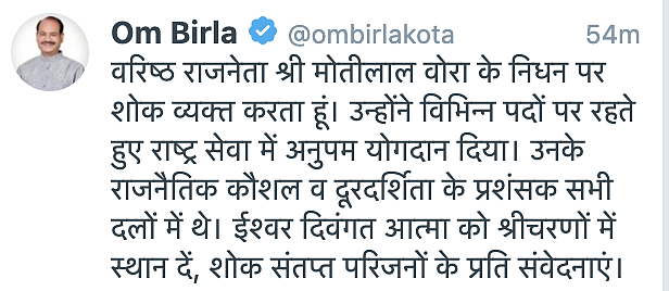 Om Birla, Speaker of Lok Sabha tweeted his condolences