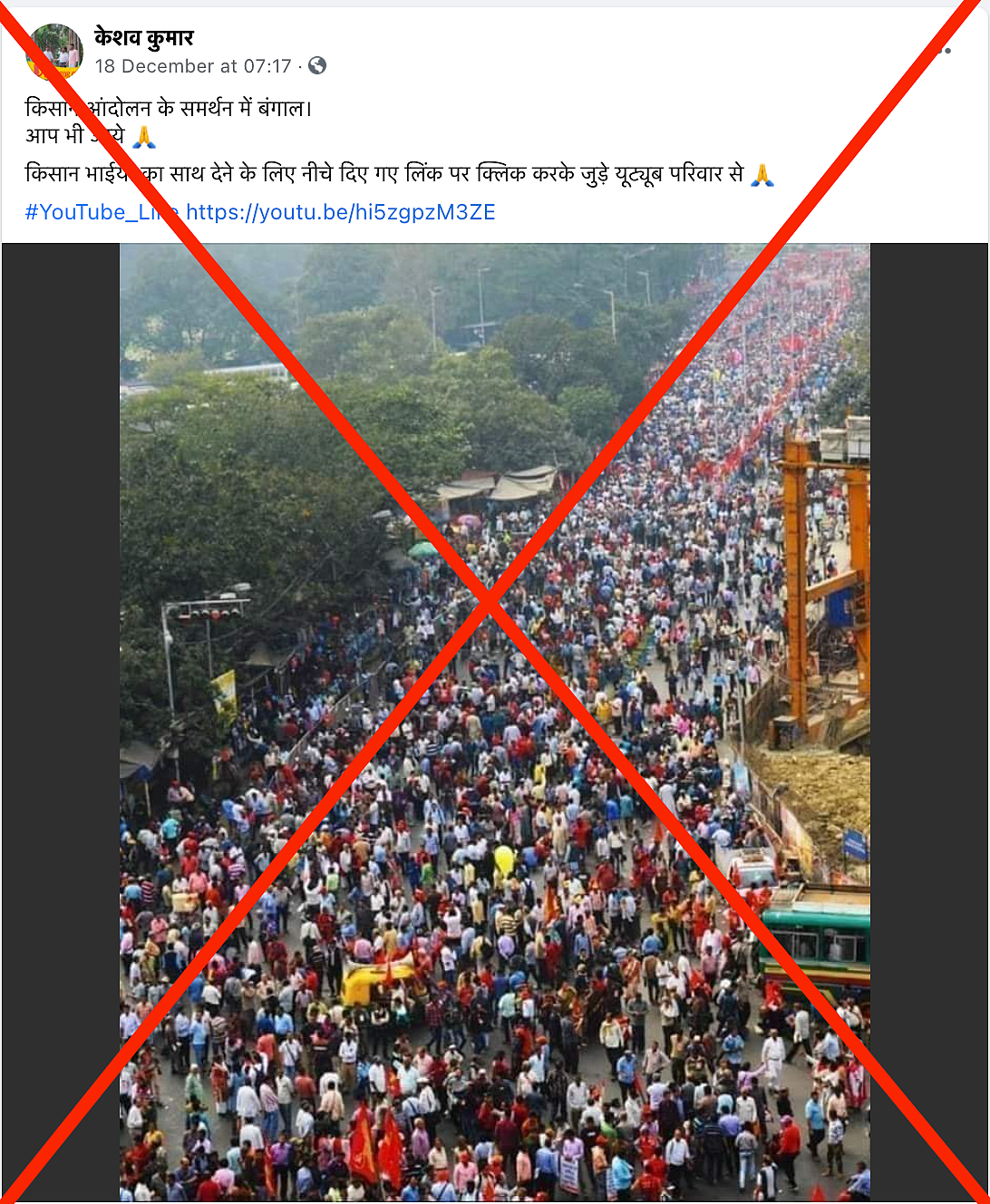 An archived version of the post can be seen <a href="https://perma.cc/HC3F-DT7L">here</a>.