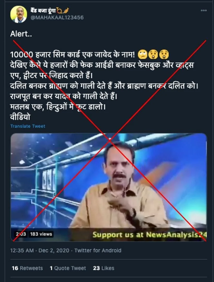 An archived version of the tweet can be accessed <a href="https://archive.is/Ca95J">here</a>.