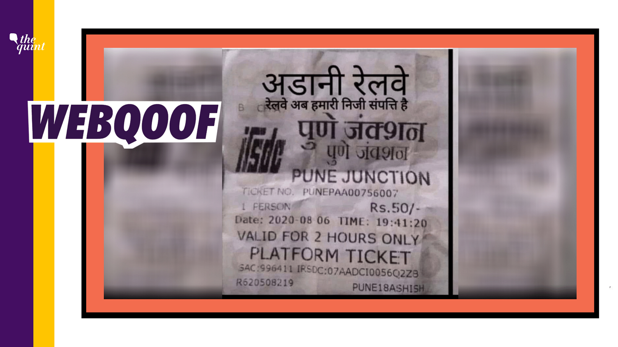 The original image, tweeted by journalist Prashant Kanojia in August, has been edited to say ‘Adani Railway - Railway is now our private property’ instead of ‘Pune Junction.’