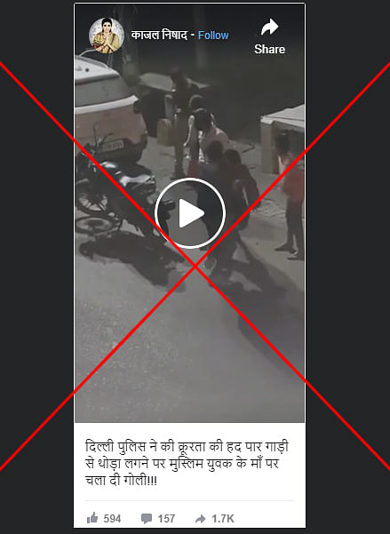 It is claimed that a mother of a Muslim youth was shot at by a policeman when their bike hit the Delhi cop’s car.
