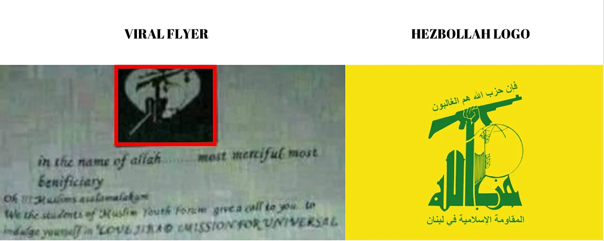 Left: Viral flyer. Right: Logo of Hezbollah.