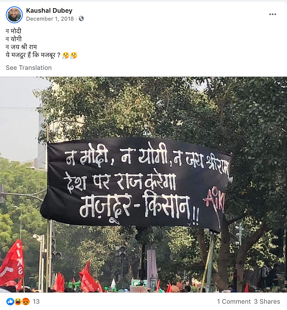 Is This Banner From Recent Farmers’ Protest? No, It’s From 2018