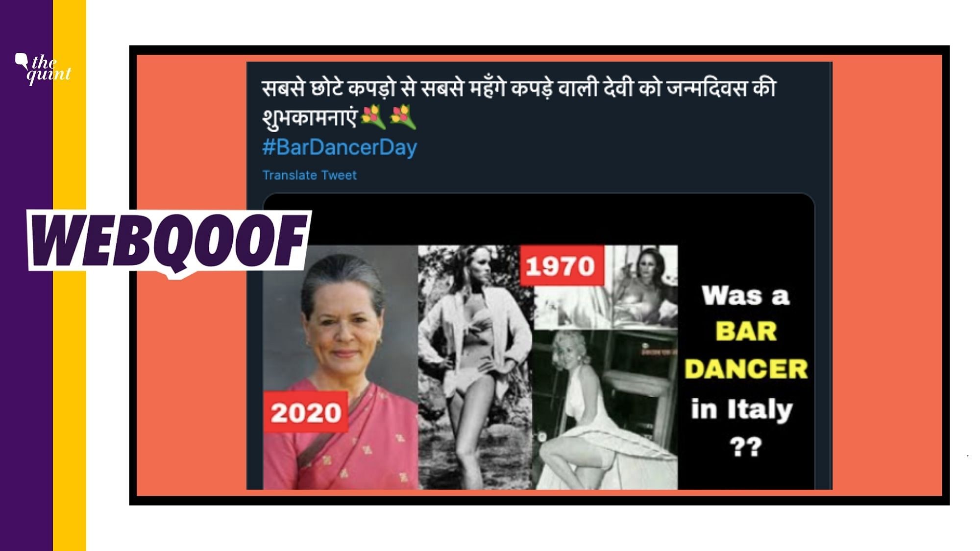A set of images featuring Hollywood actors Marilyn Monroe and Ursula Andress are doing the rounds on social media as those of Congress president Sonia Gandhi.