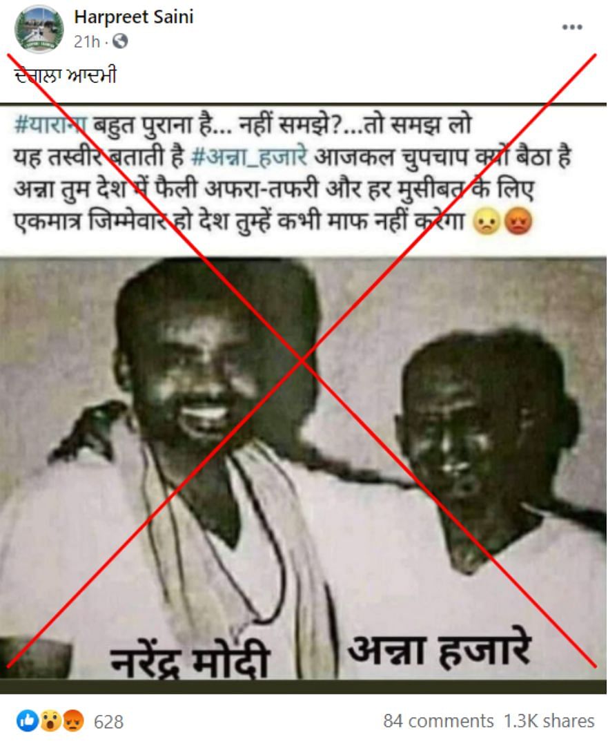 Modi’s RSS mentor, Inamdar,  has been misidentified as Anna Hazare in the viral image to make false claims.