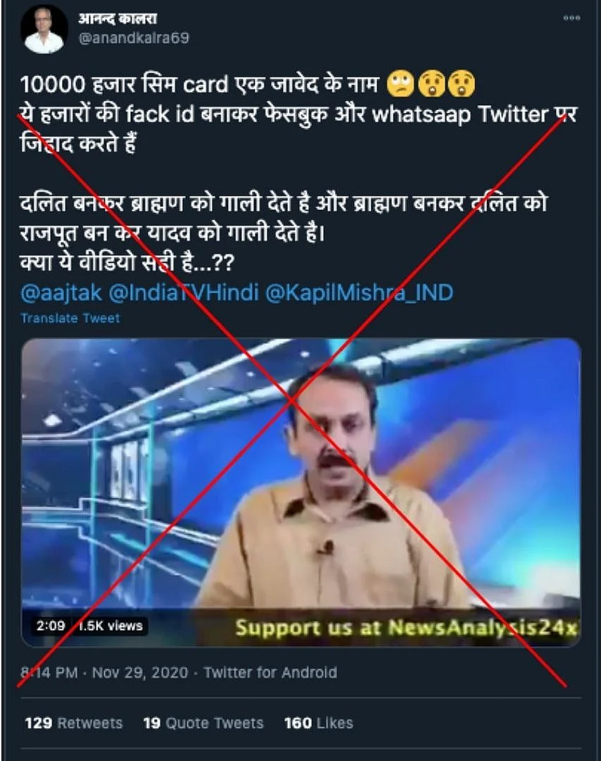 An archived version of the tweet can be accessed here.
