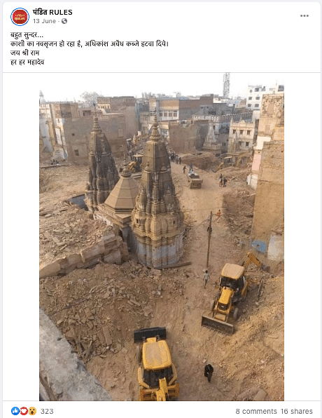The image is from the Kashi Vishwanath Corridor Project site in Varanasi, Uttar Pradesh.