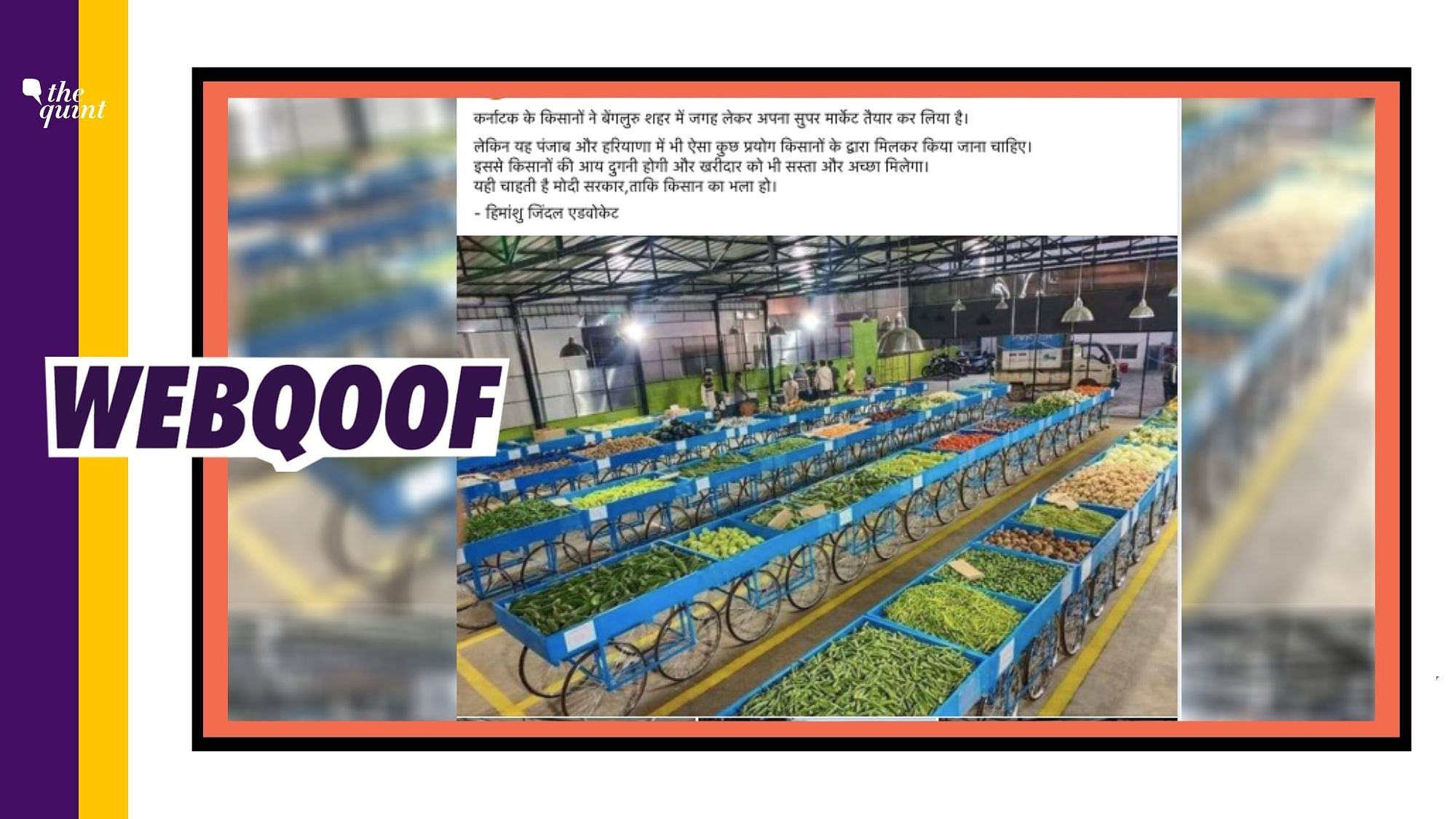A set of images is beings shared on the internet with a claim that they show a supermarket set-up by farmers in Bengaluru