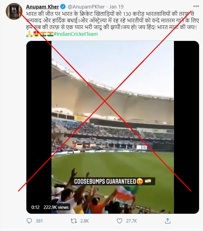We found that the video was actually an old one and was taken at the Dubai International Cricket Stadium.