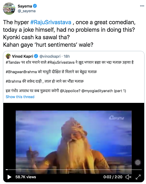 Comedian Raju Srivastava Called Out for Hypocrisy Over 'Tandav'
