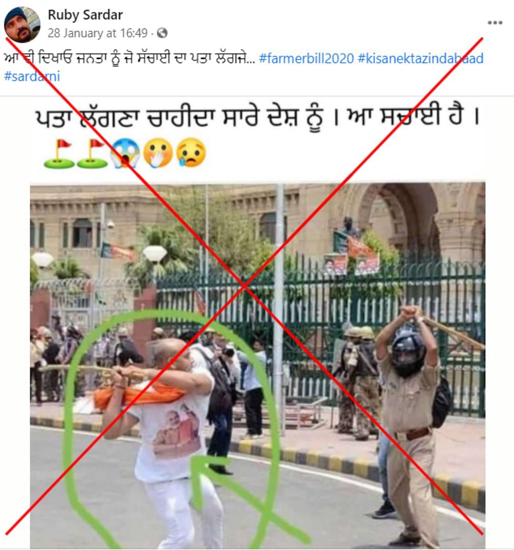 An old image of a BJP worker fighting with the police was falsely revived in the context of the  farmers’ protest.