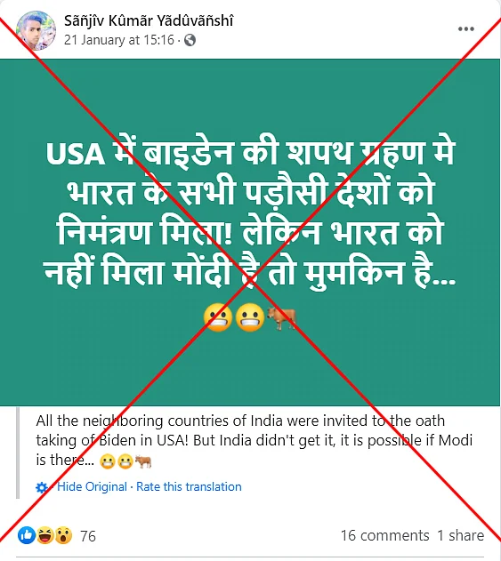 An archive of the post can be found <a href="https://perma.cc/37BR-R3DQ">here</a>. 