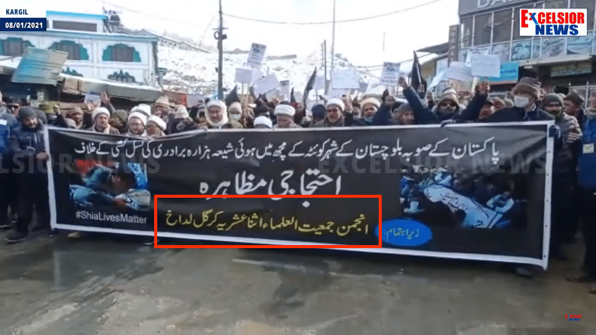 The protest actually took place in Ladakh’s Kargil and was led by Jamiat-ul-Ulama Isna Asharia Kargil organisation.