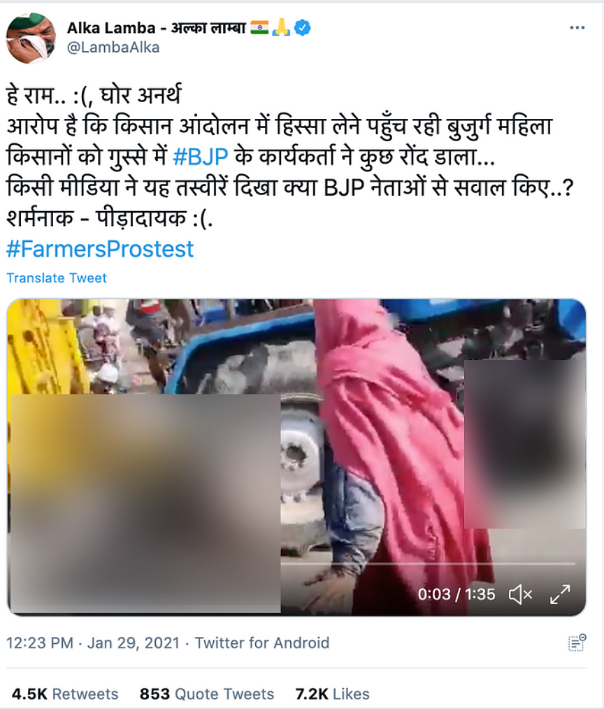 Water Tanker Runs Over Women in Punjab, Cops Deny Political Angle