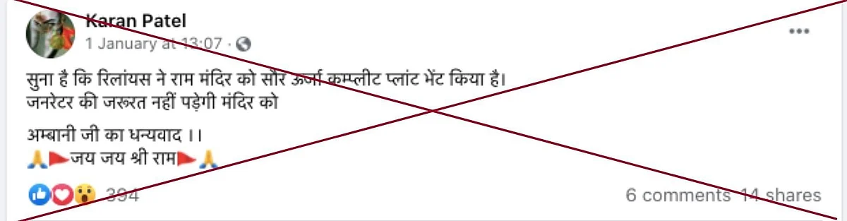 An archived version of the post can be accessed <a href="https://archive.is/cM1ZZ">here</a>.