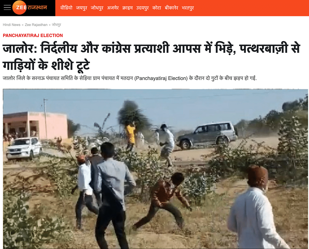 The video is from Jalore district where a clash broke out during Sarnau Panchayat Samiti elections over voting.