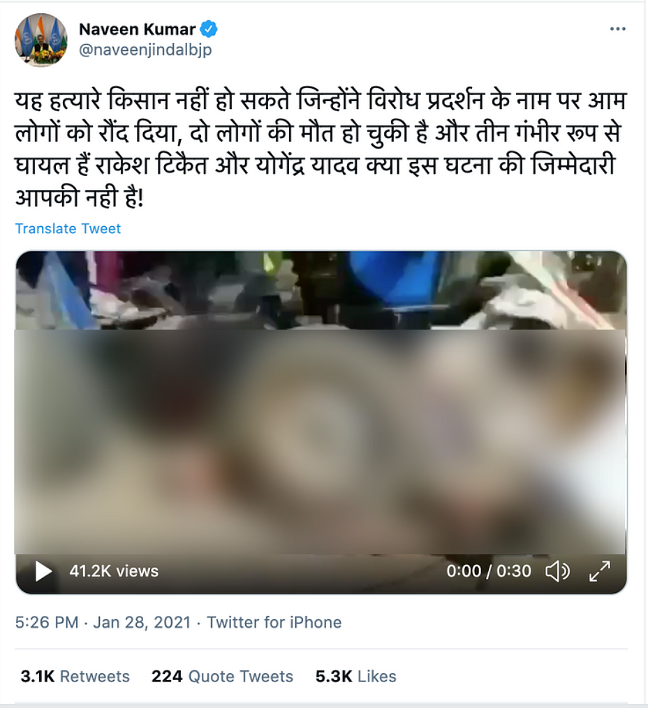 Water Tanker Runs Over Women in Punjab, Cops Deny Political Angle