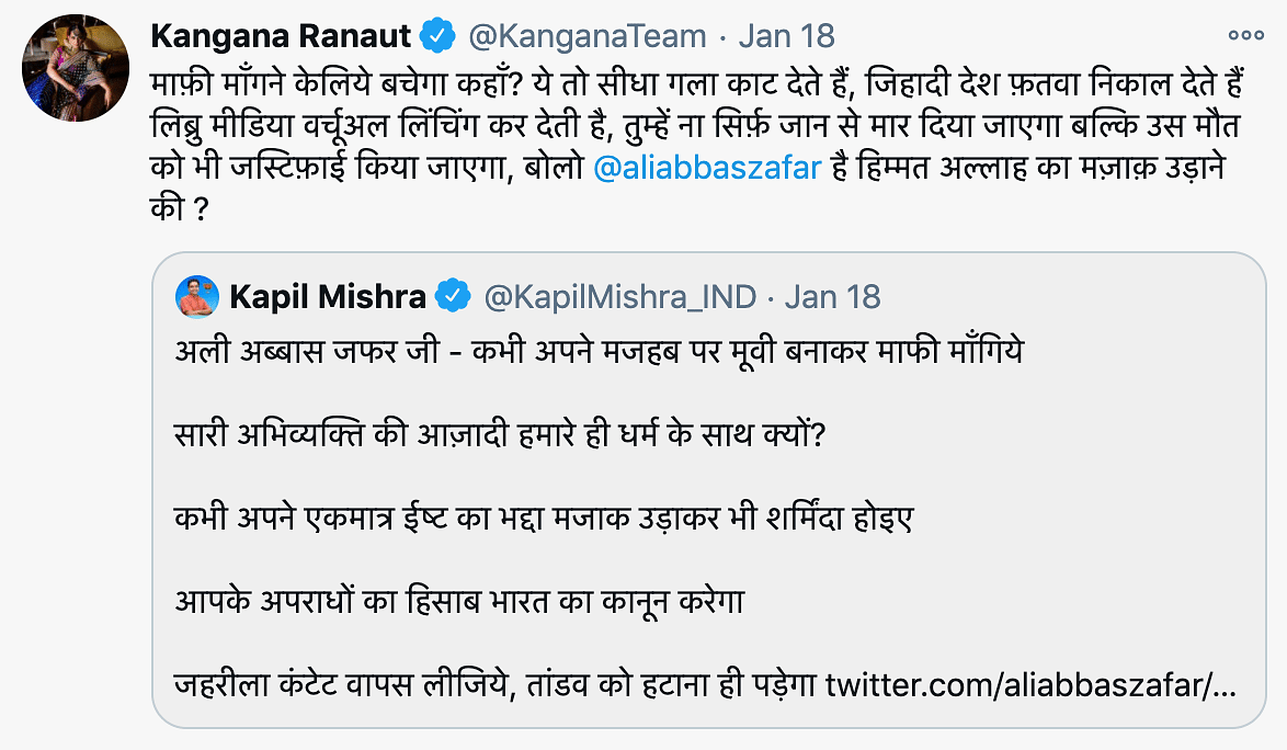 Decoding how Kangana Ranaut uses social media to share her opinions.