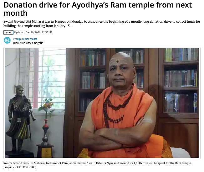 No, Reliance Is Not Donating a Solar Power Plant To the Ram Temple