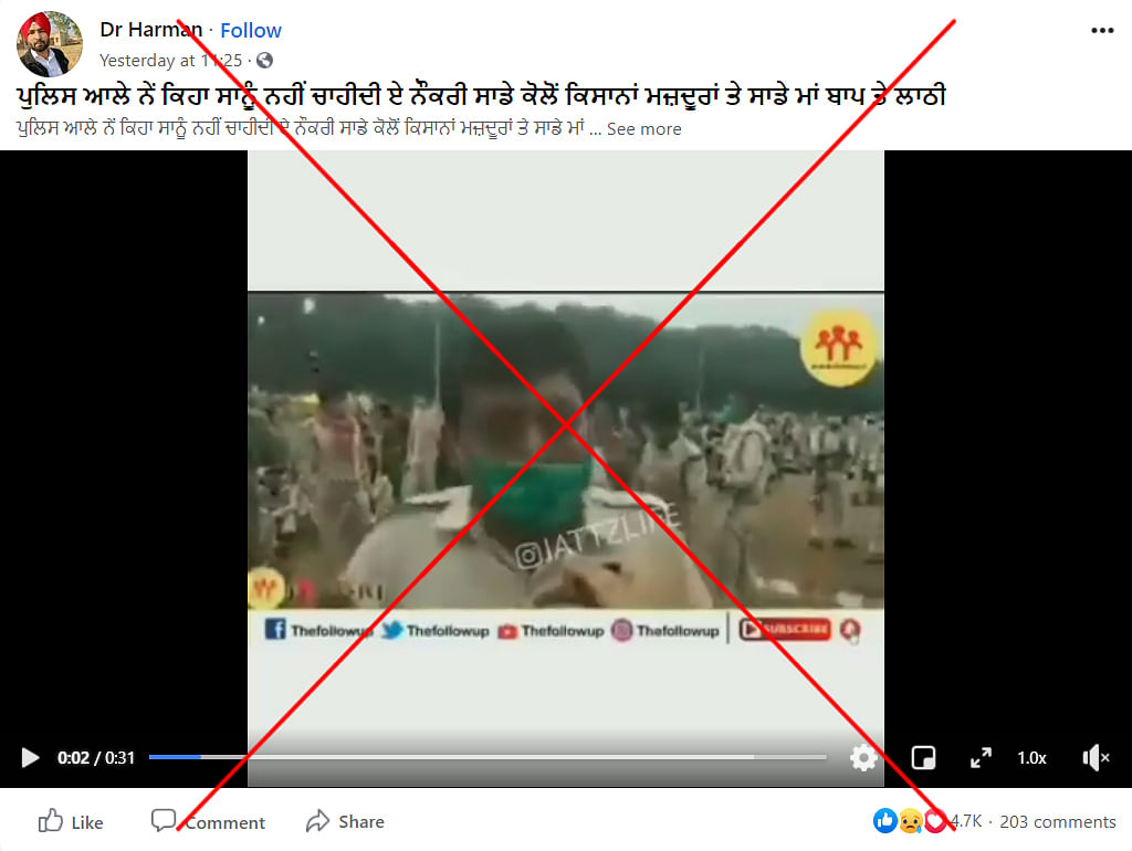 We found that the video was clipped from a longer video posted in September 2020, much before the farmers’ protest. 